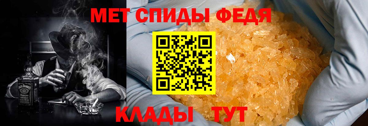 Красный Сулин  Амфетамин Premium  АМФ  Вход с VPN 