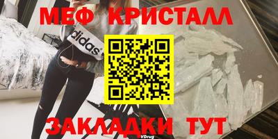 гидра Ангарск