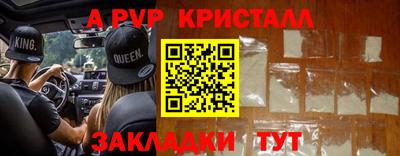 гидра Ангарск