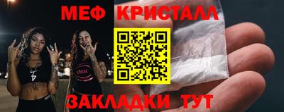 COCAINE Анжеро-Судженск