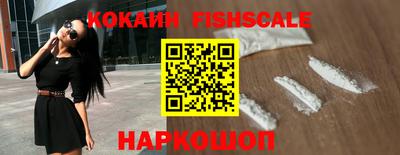 кокаин премиум Анапа