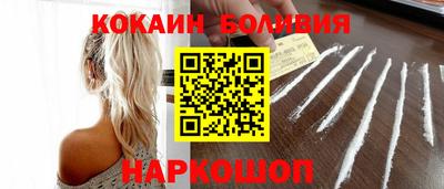 COCAINE Анжеро-Судженск