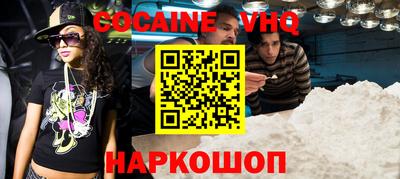 COCAINE Анжеро-Судженск
