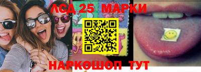 кокаин премиум Анапа