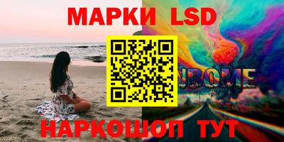 кокаин премиум Анапа