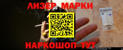кокаин премиум Анапа