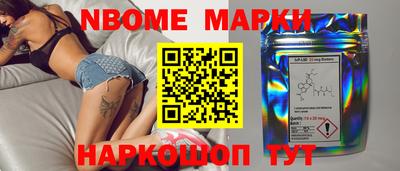 гидра Ангарск