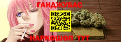 гидра Ангарск