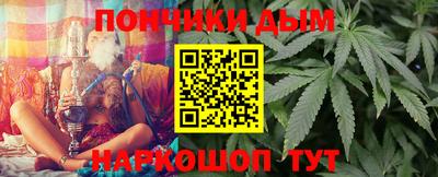 кокаин премиум Анапа