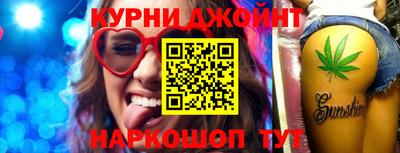 COCAINE Анжеро-Судженск