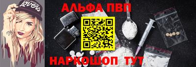 гидра Ангарск