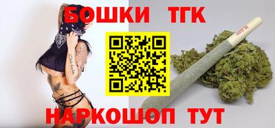 кокаин премиум Анапа