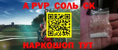 гидра Ангарск
