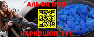 гидра Ангарск
