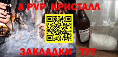 COCAINE Анжеро-Судженск