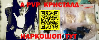 кокаин премиум Анапа