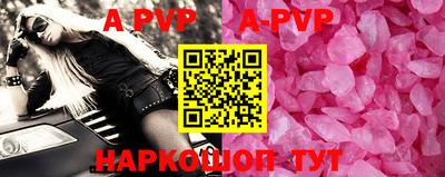 кокаин премиум Анапа