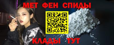 гидра Ангарск