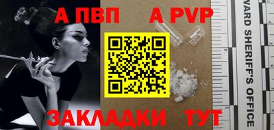 кокаин премиум Анапа