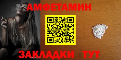 гидра Ангарск