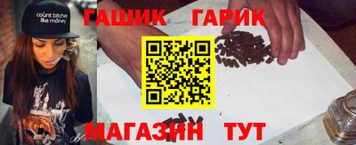 кокаин премиум Анапа