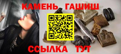 кокаин премиум Анапа