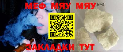 кокаин премиум Анапа