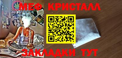 COCAINE Анжеро-Судженск