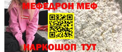 COCAINE Анжеро-Судженск