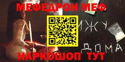 гидра Ангарск