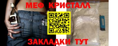 кокаин премиум Анапа