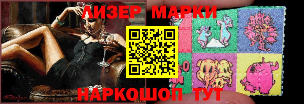 Вейп ТГК Красный Сулин