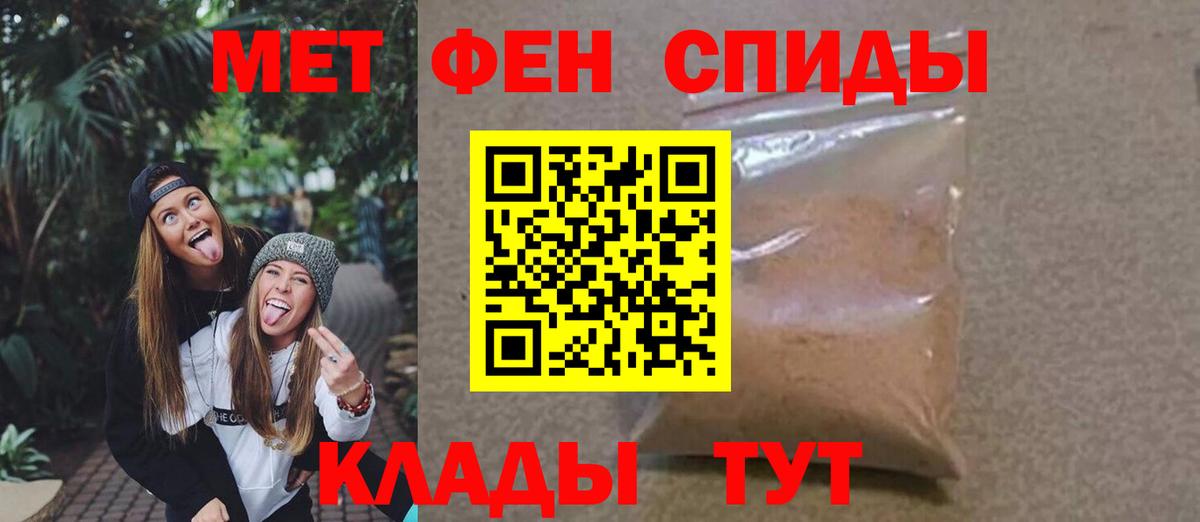 Красный Сулин  МЕТАМФЕТАМИН витя  Вход с VPN 